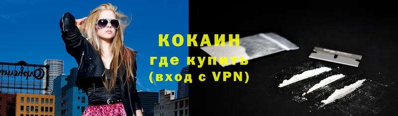 блэк спрут как войти  где продают наркотики  Гаврилов-Ям  КОКАИН Перу 